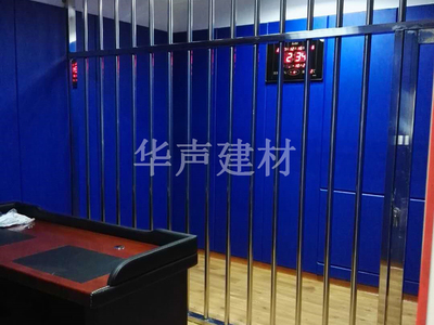 公安局留置室墙面阻燃防撞软包