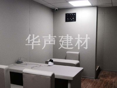 纪委办案区审讯室软包