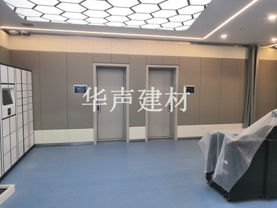 纪检委办案区防撞软包