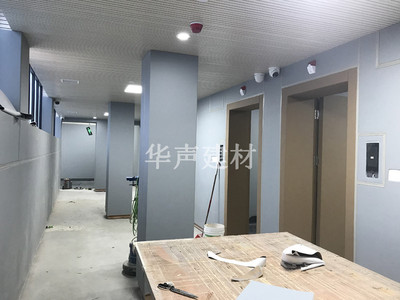 谈话室墙面阻燃软包