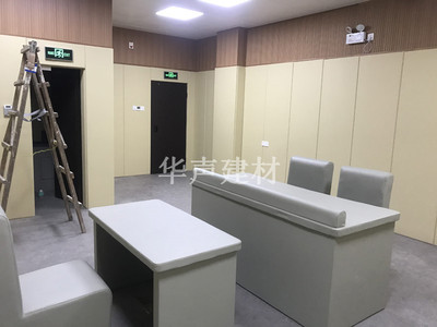 询问室防撞软包