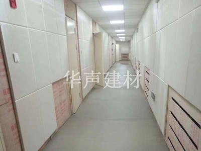 办案区墙面防撞防火棉软包