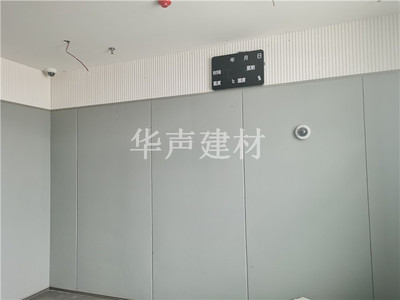 办案区墙面软包