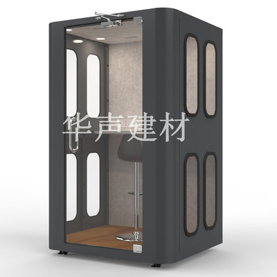 阅读室隔音舱