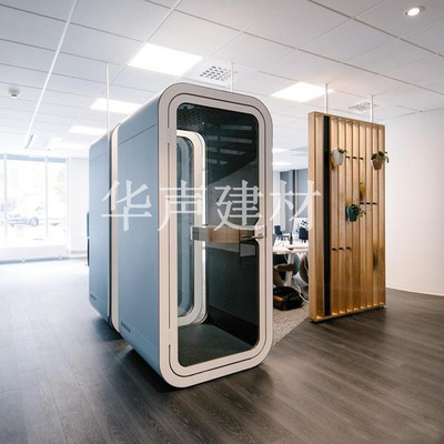 电话舱-办公隔音舱