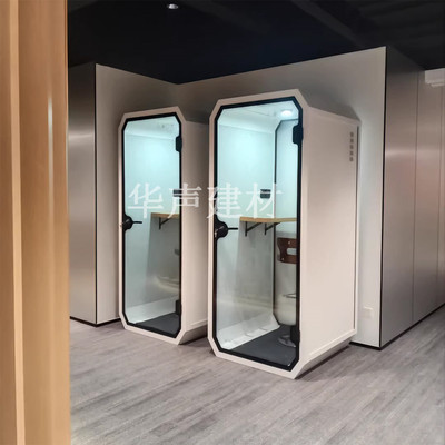 办公电话亭隔音仓