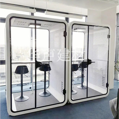 办公隔音仓-电话仓