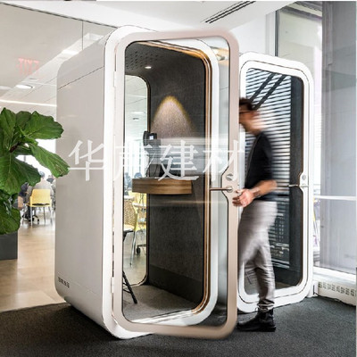 办公室电话亭隔音舱