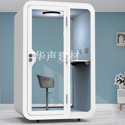 办公电话亭隔音舱