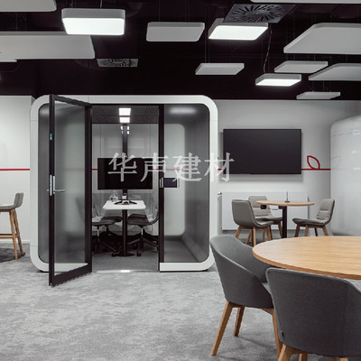 办公会议室隔音舱
