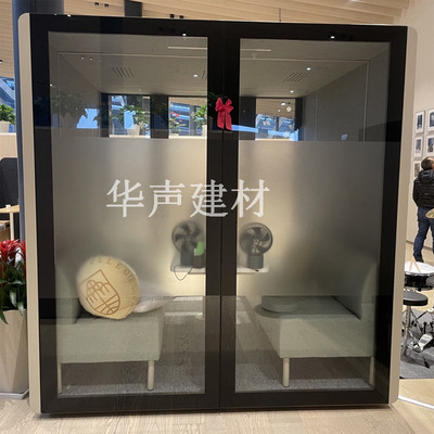 洽谈室静音舱/休闲舱