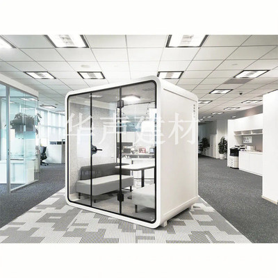 办公室会议室隔音舱