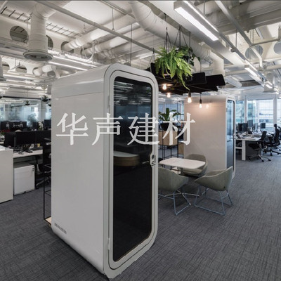 办公室电话舱/隔音舱