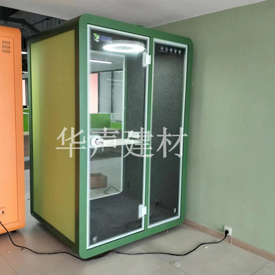 面试阅读隔音舱