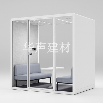休闲舱-洽谈隔音舱