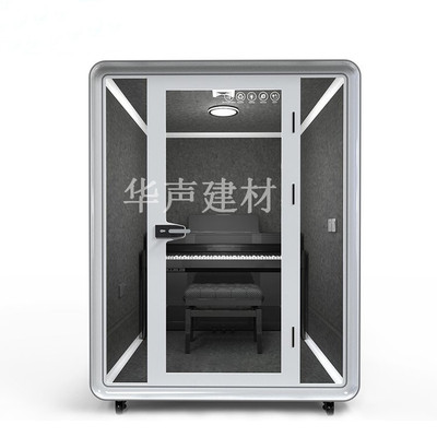 钢琴房隔音舱