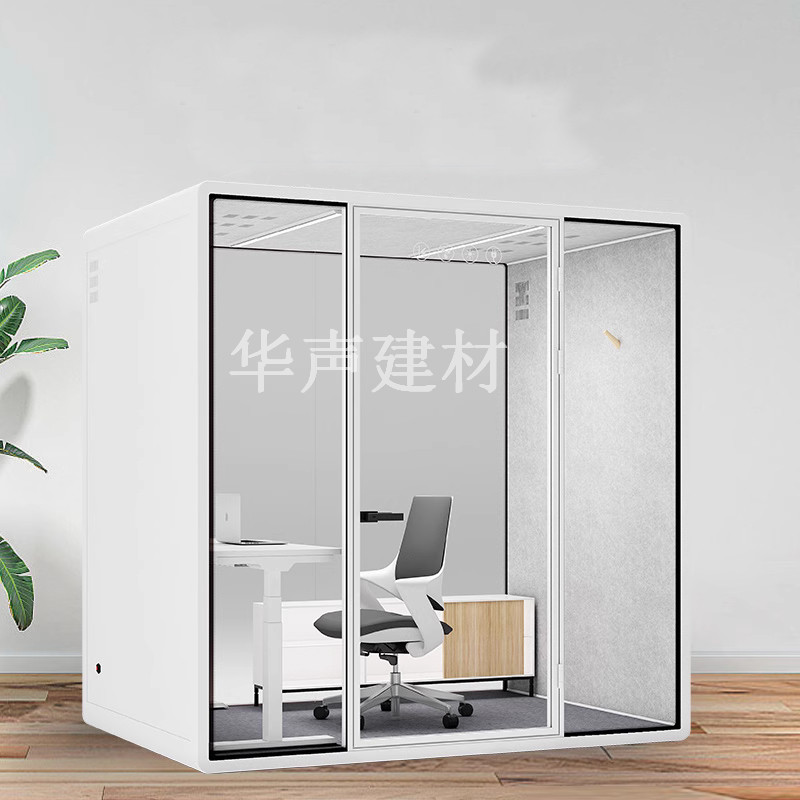 办公室隔音仓（办公仓）