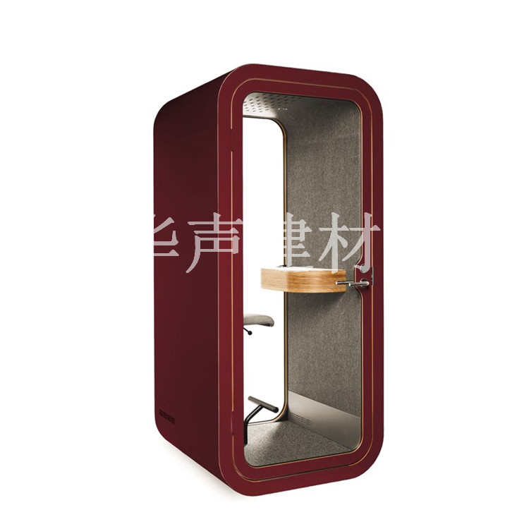 办公电话亭-办公舱