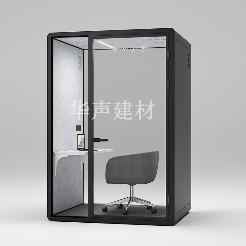 办公室静音仓