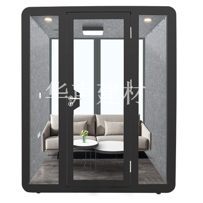 洽谈仓-办公静音仓