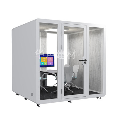 会议隔音舱