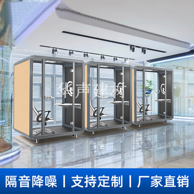 直播隔音仓
