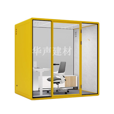 办公工作静音舱