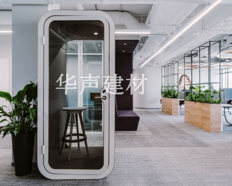 办公室电话亭/办公舱